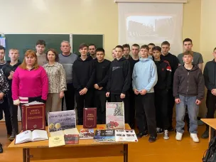 Библиотекари рассказали старшеклассникам о страницах истории афганской войны